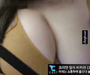 거유녀 셀카 시오후키